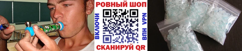Купить COCAIN Бошки Шишки A PVP ГАШ Меф мяу мяу Городец