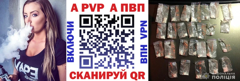 Купить где  Городец  Alfa_PVP мука 