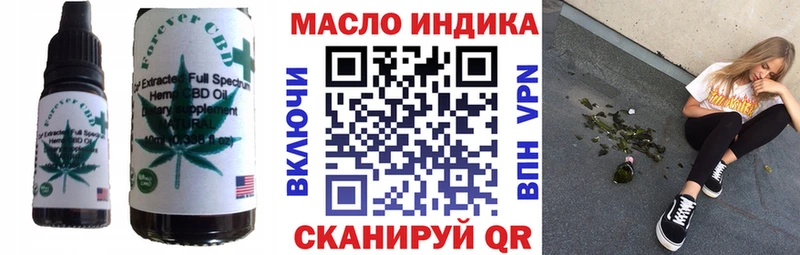 Купить  Городец  Cannafood марихуана 