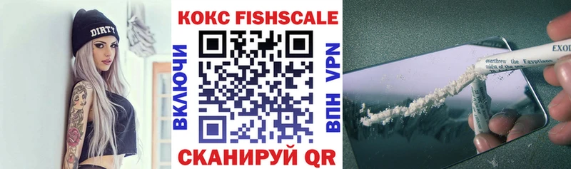 КОКАИН Колумбийский  Купить где  Городец 