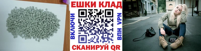 Купить где  Городец  Ecstasy 99% 