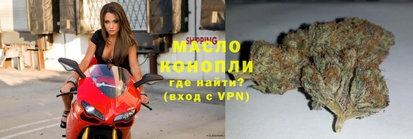 кристаллы Богданович