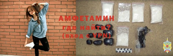 кристаллы Богданович