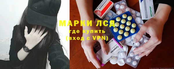 MESCALINE Богородск