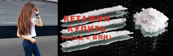 MESCALINE Богородск