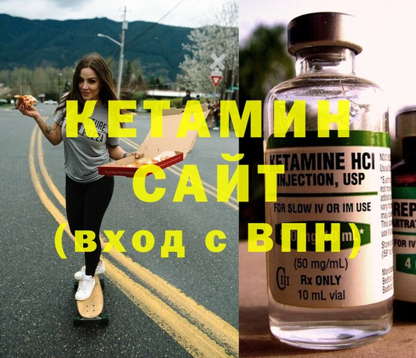 кристаллы Богданович
