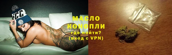 MESCALINE Богородск