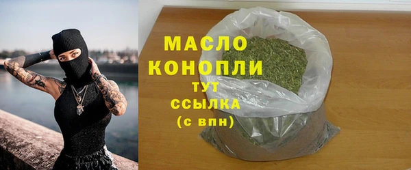 MESCALINE Богородск