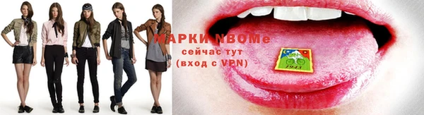 MESCALINE Богородск
