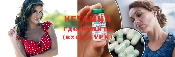 кристаллы Богданович