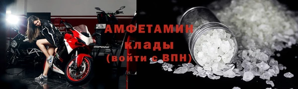 MESCALINE Богородск