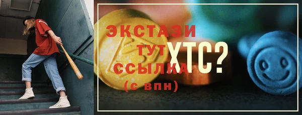 кристаллы Богданович
