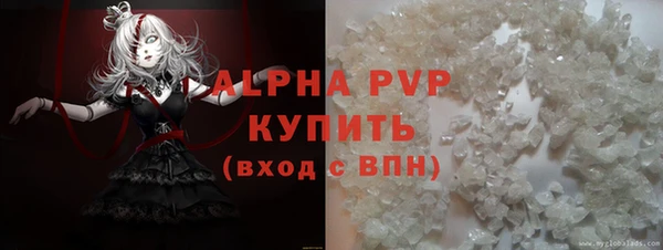 Альфа ПВП Богородицк