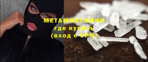 Альфа ПВП Богородицк