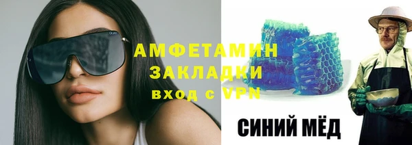 Альфа ПВП Богородицк