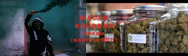 кристаллы Богданович