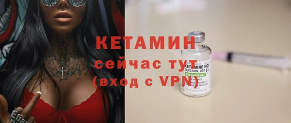 кристаллы Богданович