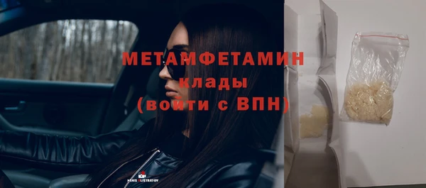 Альфа ПВП Богородицк