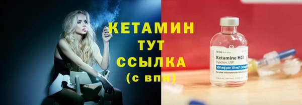MESCALINE Богородск
