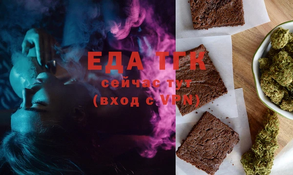 MESCALINE Богородск