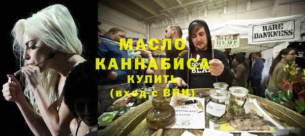 кристаллы Богданович