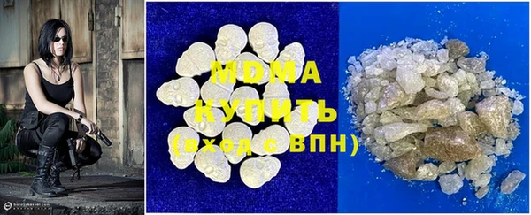 MESCALINE Богородск