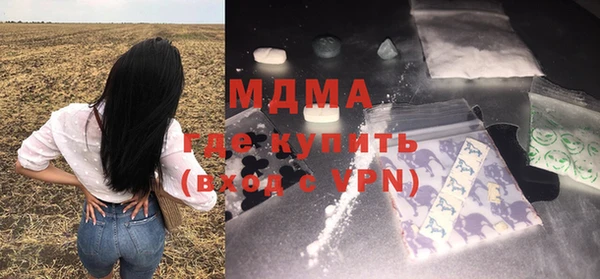 кристаллы Богданович