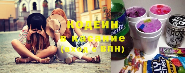 MESCALINE Богородск