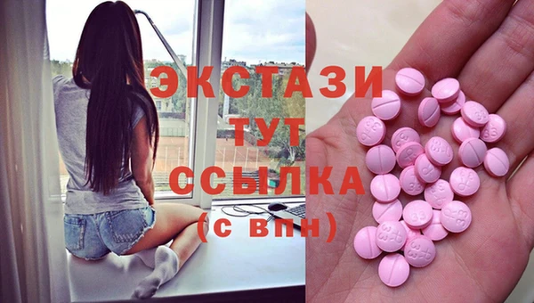 Альфа ПВП Богородицк