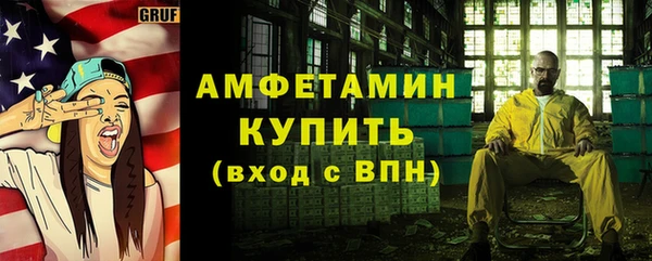 Альфа ПВП Богородицк
