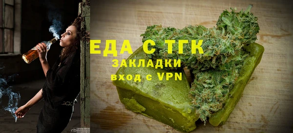 MESCALINE Богородск