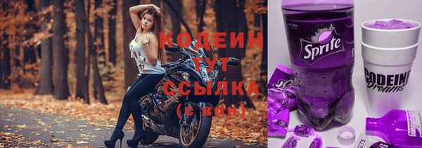 кристаллы Богданович