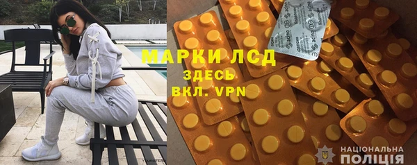 кристаллы Богданович