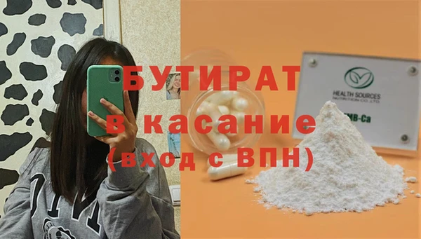 Альфа ПВП Богородицк
