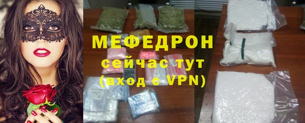 MESCALINE Богородск