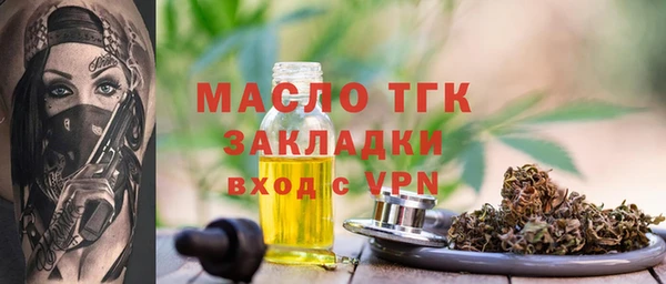 кристаллы Богданович