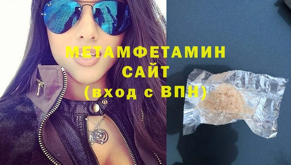 кристаллы Богданович