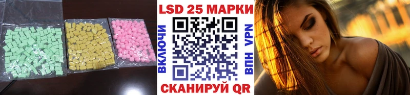 ЛСД экстази ecstasy  Купить  Городец 