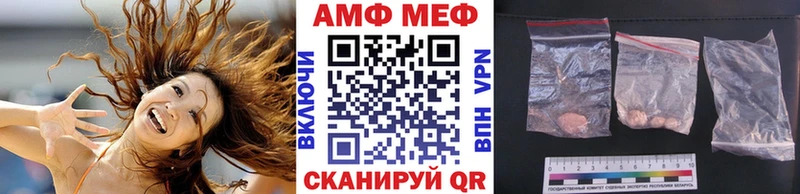 Метамфетамин витя Купить закладки Городец
