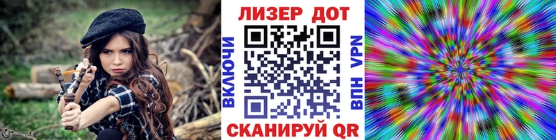 Марки 25I-NBOMe 1500мкг  Купить закладки  Городец 