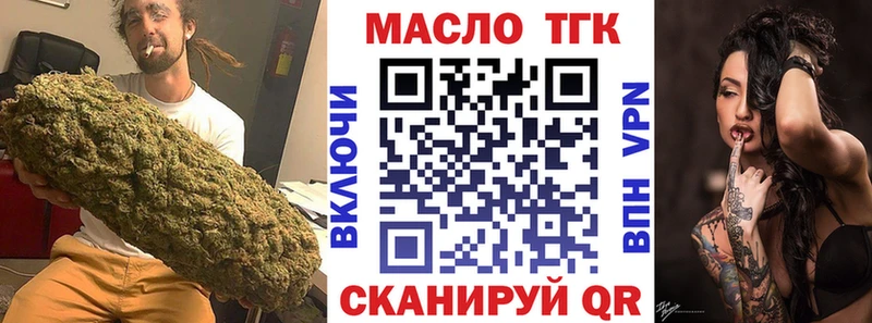 Купить Городец Дистиллят ТГК вейп