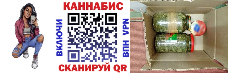 МАРИХУАНА AK-47  Купить закладки  Городец 